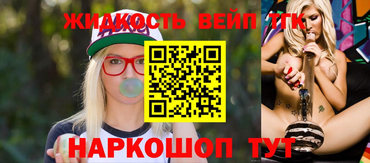 Татарск  ТГК Wax  Дистиллят ТГК Wax  blacksprut сайт  Вход с VPN 